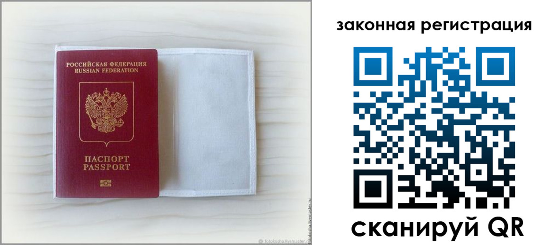 регистрация для школы в Арзамасе