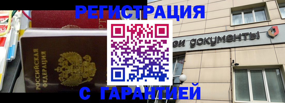 временная регистрация госуслуги в Арзамасе