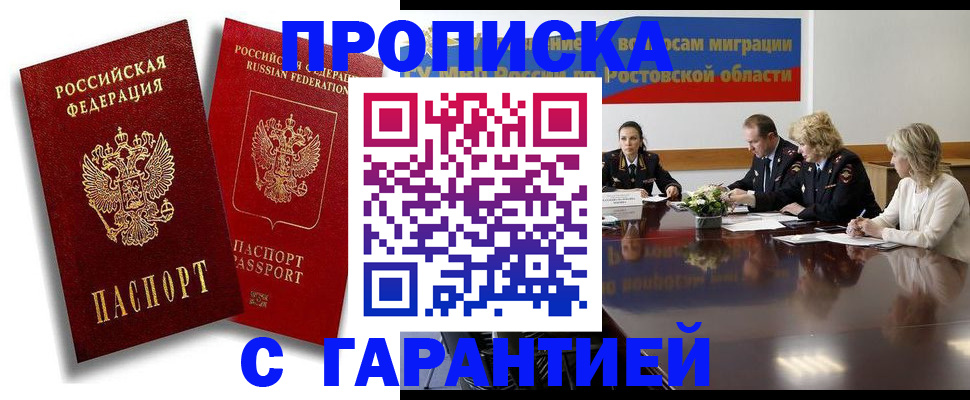 найти адрес прописки в Арзамасе