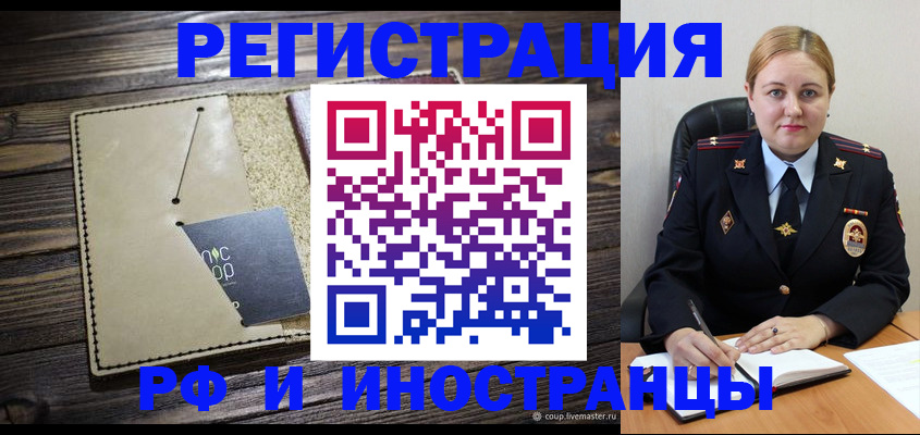 регистрация для дет. сада в Арзамасе