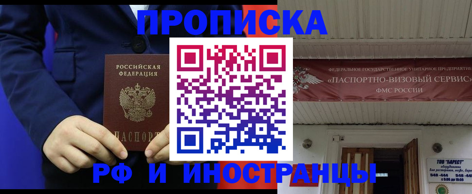 регистрация для дет. сада в Арзамасе